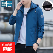 【大碼彈力親膚】男士休閑外套夾克外套男春秋季短款沖鋒衣男裝 2236藍色薄款 XL