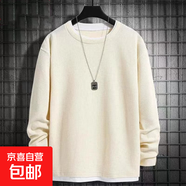 假兩件長(zhǎng)袖t恤男款潮牌華夫格圓領(lǐng)打底衫春秋冬季加絨重磅上衣服 米白色 單件裝 L 建議90-110斤