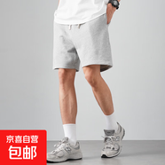 運動(dòng)休閑短褲大碼百搭夏季短褲國潮美式純色寬松款中青年五分中褲 灰色 J25直筒短褲-ZHX XL