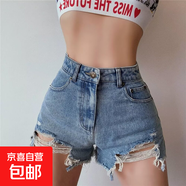 辣妹性感高腰破洞牛仔短褲女夏修身顯瘦百搭不規(guī)則毛邊牛仔熱褲DM 摩登3250淺藍(lán)色 S