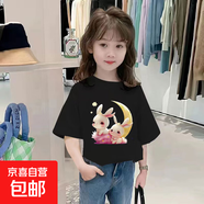 女童短袖T恤新款夏裝衣服兒童打底衫夏季中大童女孩純棉體恤上衣 黑色 2001 130
