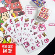【可拍多單限量特惠】學(xué)生專用驅(qū)蚊貼嬰兒寶寶防蚊貼兒童成人戶外驅(qū)蚊神器學(xué)生卡通手環(huán)卡通貼紙 草莓熊系列（天然植物精油安全驅(qū)蚊） 10套（40張240貼）