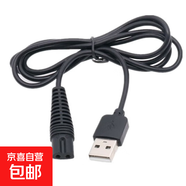 適用Paiter百特電動(dòng)剃須刀充電器CMT817 882 887 880 806剃須刀充電器線(xiàn)刮胡刀配件 適用百特5V充電線(xiàn)【半圓口】