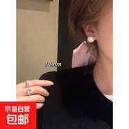 法式仿珍珠耳釘女小眾設計感耳環(huán)簡(jiǎn)約百搭復古氣質(zhì)名媛耳飾 14#珍珠耳釘