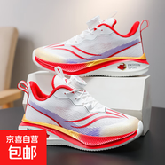 新款男童運(yùn)動(dòng)鞋網(wǎng)面透氣兒童籃球鞋防滑耐磨女童運(yùn)動(dòng)鞋帥氣男童鞋 191-中國(guó)紅 32