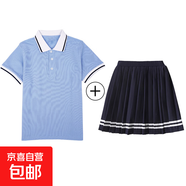 乖夫子中小學(xué)生夏季校服短袖兒童Polo衫淺藍色套裝男童女童純色半 白領(lǐng)短袖+白色條紋短裙 170