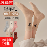 北極絨羊毛襪子女秋冬季中筒蝴蝶結(jié)堆堆襪刺繡白色春天吸汗甜美學(xué) 【黑色】 3雙 均碼
