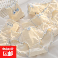 韓系甜美內(nèi)褲女A類嬰兒棉7A抗菌襠棉透氣甜美中腰包臀少女三角褲 奶油組合#愛心刺繡（1條） M （建議60-80斤）