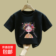 中大童女童短袖純棉t恤2025夏季新款童裝洋氣時(shí)髦半袖粉色上衣ins 黑色 2587 160
