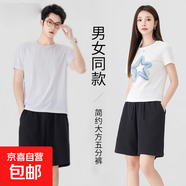 【情侶款】夏季休閑短褲寬松顯瘦百搭高腰純色男女同款韓版直筒褲 【本色繩】華棉短褲-黑色 L 【110-130斤】