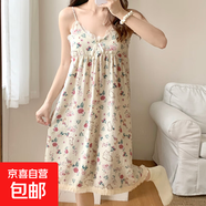 公主風(fēng)夏季新款泡泡皺日系少女甜美可愛休閑睡裙女吊帶睡衣家居服 裙ZBG6701 2XL 【建議135-150斤】