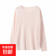 【衡嘉HJ】新款和紙紗圓領(lǐng)針織衫女薄寬松顯瘦防曬罩衫套頭打底衫 童話粉 M