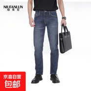 【Levis制造商】復(fù)古色重工牛仔褲直筒九分褲休閑2025新款男士 深藍(lán)色 （日常通勤色） 30 （115-125斤）