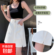 韓版牛仔雙排扣A字版短裙高腰休閑街頭簡約百搭夏季女顯瘦最新款 白色 L