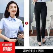 銀行4S銷售短袖襯衫職業(yè)裝春夏季面試藍色襯衣女酒店經(jīng)理售樓部 淺藍色襯衫+黑色西褲（Z312） M
