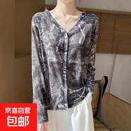2025春夏針織開(kāi)衫女新款外搭空調衫毛衣外套/RWM11-X 雅致灰韻 L 105-120斤