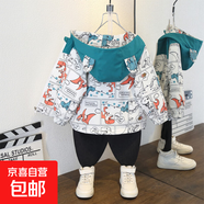男童春季新款韓版帥氣翼龍滿(mǎn)印連帽外套女童秋裝休閑拼色短款風(fēng)衣 翼龍外套綠色 90
