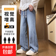 微喇牛仔褲男款春秋季復(fù)古美式休閑長(zhǎng)褲男青少年春裝直筒闊腿褲子 10923-9851淺藍(lán) L
