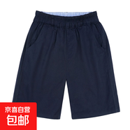 愛米玉校服短褲藏青色夏季薄款初中生青少年運(yùn)動中褲卡其色小學(xué)生 1112【短褲】水蘭色腰帶-藏青色 185