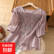 【放心不透】刺繡圓領(lǐng)五分袖t恤女襯衫高端中式寬松顯瘦休閑小衫 M-335紫色 L 建議105-120斤
