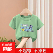 童裝男童短袖t恤夏裝2025新款兒童中大童上衣純棉夏季男孩夏款潮t 綠色 2104 90