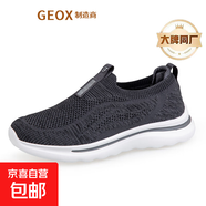 【GEOX制造商】 健步鞋男女款軟底透氣網(wǎng)面鞋輕便一腳蹬中老年 深灰（男款） 41