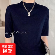 夏季新款醋酸基礎(chǔ)中袖t恤百搭寬松輕奢半高領(lǐng)高端女上衣 藍(lán)色 XL 110-130斤