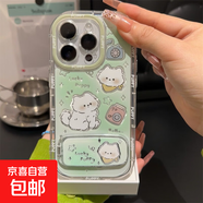 蘋(píng)果手機殼多只貓咪支架iPhone16高顏值小米15Ultra全包紅米note14/13硬殼防摔RedmiK80高級手機殼 泡芙羽紗-【三只貓咪 】+鏡子支架 紅米k30pro/k30至尊版通用