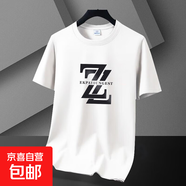 涼感短袖t恤男士夏季新款潮流高端體恤百搭圓領(lǐng)上衣簡(jiǎn)約半袖印花 CSF-162白色 （高質(zhì)量跑量款） 8XL （建議235-255斤以?xún)龋?
                                         title=