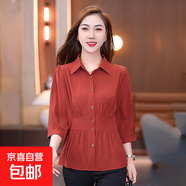 大碼七分袖襯衫女2025春夏季新款洋氣減齡襯衣氣質(zhì)顯瘦半袖上衣 紅色 XL