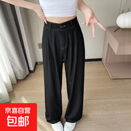 牛仔闊腿褲美式復(fù)古顯瘦梨形夏季薄款女百搭潮流女神范 黑色 M