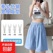 【涼感】新款夏季女裝速干闊腿褲高腰百搭休閑短褲冰絲山本女裝 K01-天藍色 2XL 建議135-145斤