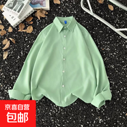 長(cháng)袖襯衫男士4季款百搭簡(jiǎn)約純色襯衣青少年潮流時(shí)尚外穿內搭襯衫 嫩綠色 2XL