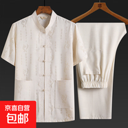 棉麻唐裝男爸爸短袖套裝中國風(fēng)薄款中老年人亞麻爺爺夏裝老人衣服 20503-Y31【短袖套裝】米色 2XL /42/180【150-170斤穿】