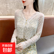 蕾絲防曬開衫上衣女夏季薄款外搭配吊帶裙的小披肩短款外套空調(diào)衫 杏色 S （體重95左右）