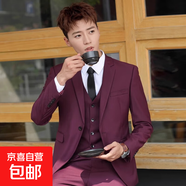 西服套裝男士外套上衣修身商務(wù)休閑職業(yè)正裝韓版伴郎禮服小西裝男 酒紅色雙排扣 【4件套】 2XL