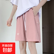 短褲女夏季薄款2025年新款寬松高腰直筒休閑百搭運(yùn)動五分闊腿褲子 粉色 XL