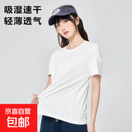 【JEEP制造商】運動短袖T恤男純色物理防曬速干寬松T恤情侶款 女款白色 XL