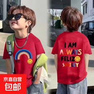 兒童短袖純棉T2025新款男女童卡通印花哪吒卡皮巴拉寶寶短袖 酒紅色-彩虹雙面印 120