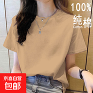 2025年新款夏裝純棉短袖t恤韓系寬松圓領(lǐng)休閑薄款大碼上衣體恤衫 卡其【純色】 XL 【建議115-125斤】