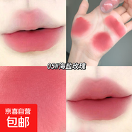 莎琪諾糖葫蘆軟霧唇泥霧面啞光唇釉顯色顯白唇彩口紅唇彩彩妝 05#海鹽玫瑰