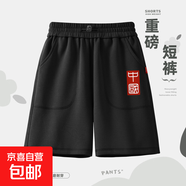 男童短褲夏季2025新款休閑寬松五分褲大童運(yùn)動褲兒童下裝夏裝褲子 復(fù)古K黑 150