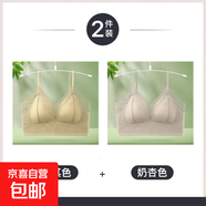 雙肩帶蕾絲無(wú)痕吊帶背心夏季薄款帶胸墊一體式固定杯大碼美背內衣 卡其色+奶杏色-超值2件裝 XL 建議130-150斤