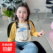 【萬單爆品】女童插肩袖長T秋季新款卡通可愛休閑打底上衣 TB7756泡泡兔黃色 100