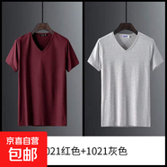 短袖T恤男V領(lǐng)夏季韓版修身純色白色百搭男士雞心領(lǐng)半袖冰絲體恤衫 短袖V領(lǐng)紅色+灰色 4XL