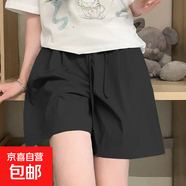 2025新款夏季大碼冰絲山本褲裙女慵懶風(fēng)顯瘦闊腿寬松清涼五分褲潮 K01-黑色 M 建議90-105斤