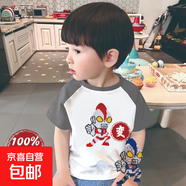 精梳純棉男童洋氣亮片變色奧特曼魔術亮片純棉T恤短袖上衣2025 PT1034灰色 110