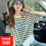 條紋t恤女短袖2025夏季新款寬松韓版學(xué)生半袖上衣體恤衫 綠色條紋30068 L