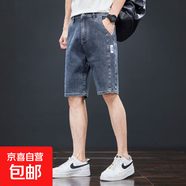 夏季新款時尚百搭高端氣質(zhì)薄款牛仔短褲男五分褲子男彈力直筒褲 BY  K512藍(lán)灰 29