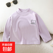新款兒童裝德絨打底衫秋冬寶寶保暖長(cháng)袖T恤男女童百搭內襯套頭衫 德絨小熊打底紫色 140cm